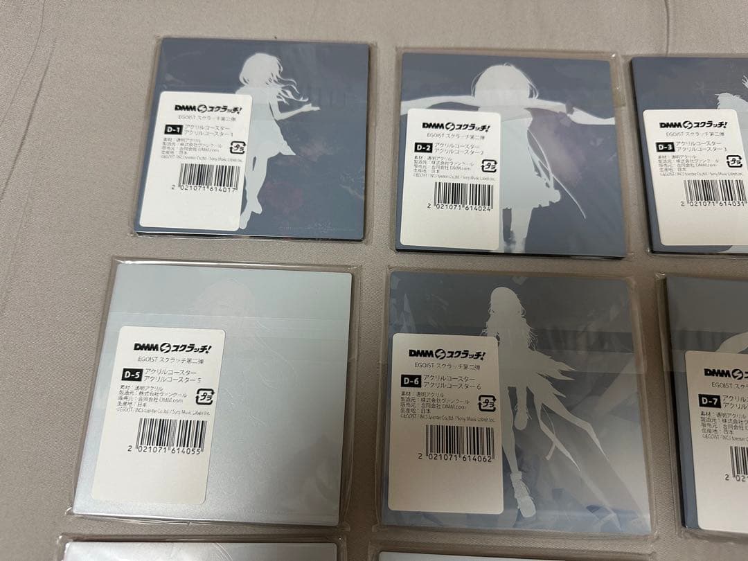 EGOIST アクリルコースター 14枚セット DMMスクラッチ! 第二弾 D賞