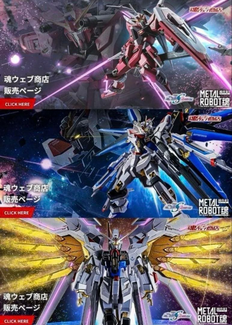 L ROBOT魂 ストフリ弐式＆インジャ弐式＆プラウドディフェンダー