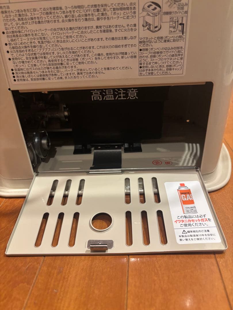 Iwataniイワタニ カセットガスストーブ デカ暖II CB-STV-DKD2