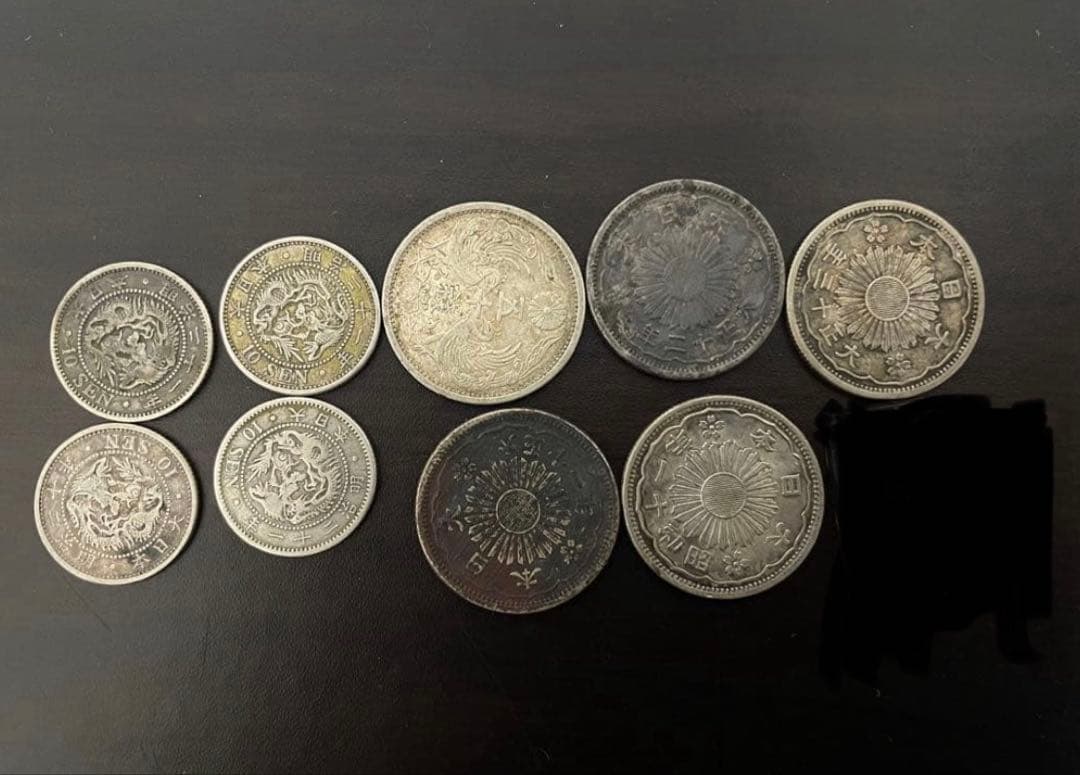 銀貨10枚 重量43.76g(小型50銭、竜10銭、一分銀)