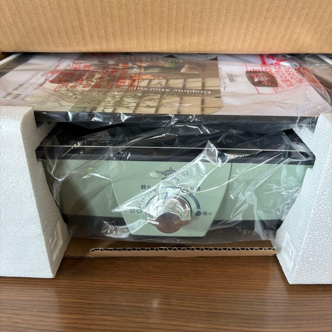 Aladdin グラファイトミニグリラー　ホットプレート CAG-MG7A(G)