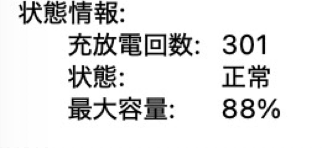 ノートPC MacBook Air M1 2020 8GB 純正箱付き　最新状態