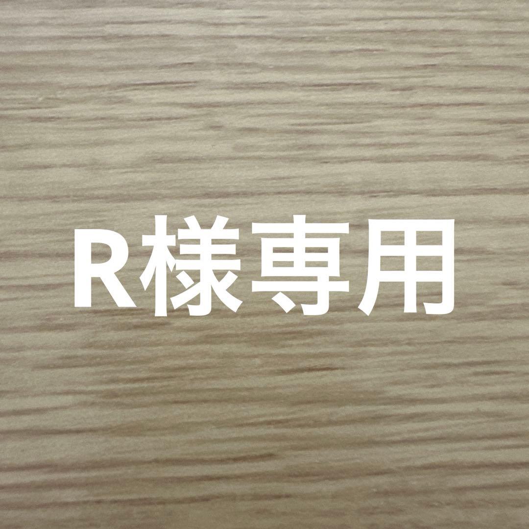 メイク道具・化粧小物 R