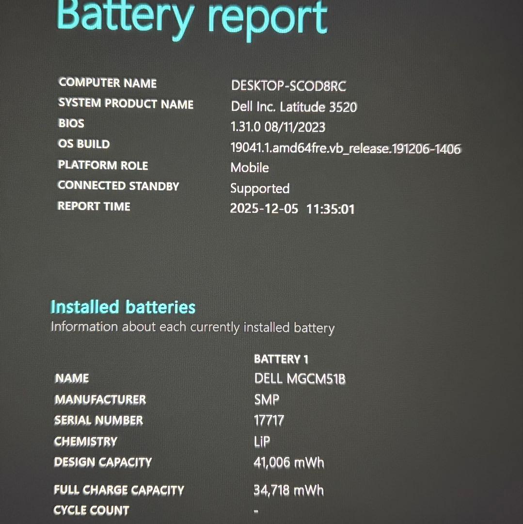 美品 Latitude 3520 11世代 i5 16GB 256GB オフィス