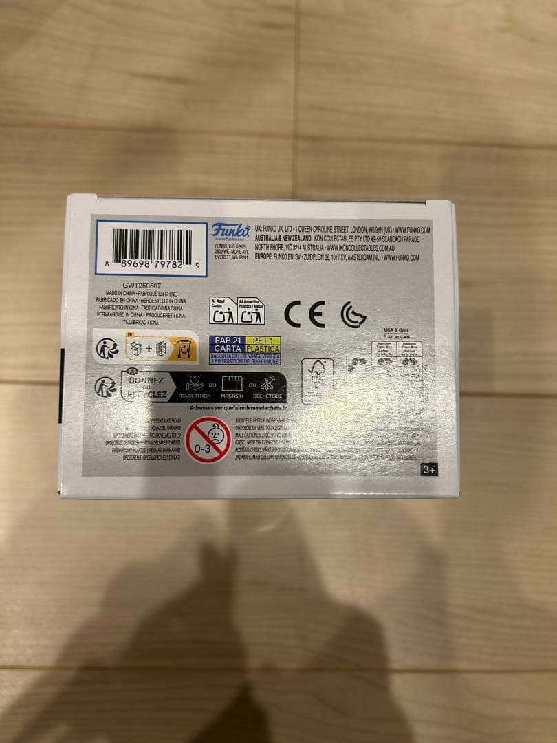 ウォレスとグルミット マッグロウ フィギュア