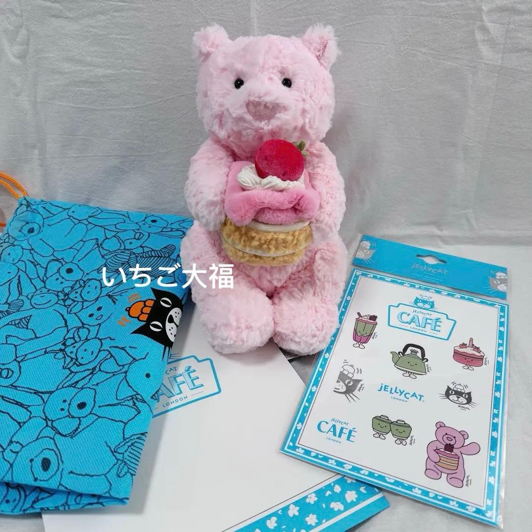 ジェリーキャット上海限定 いちごベア