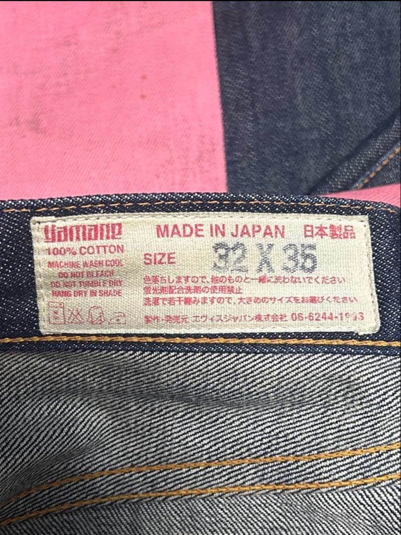 EVISUデニム ピンクデザイン 2001年製