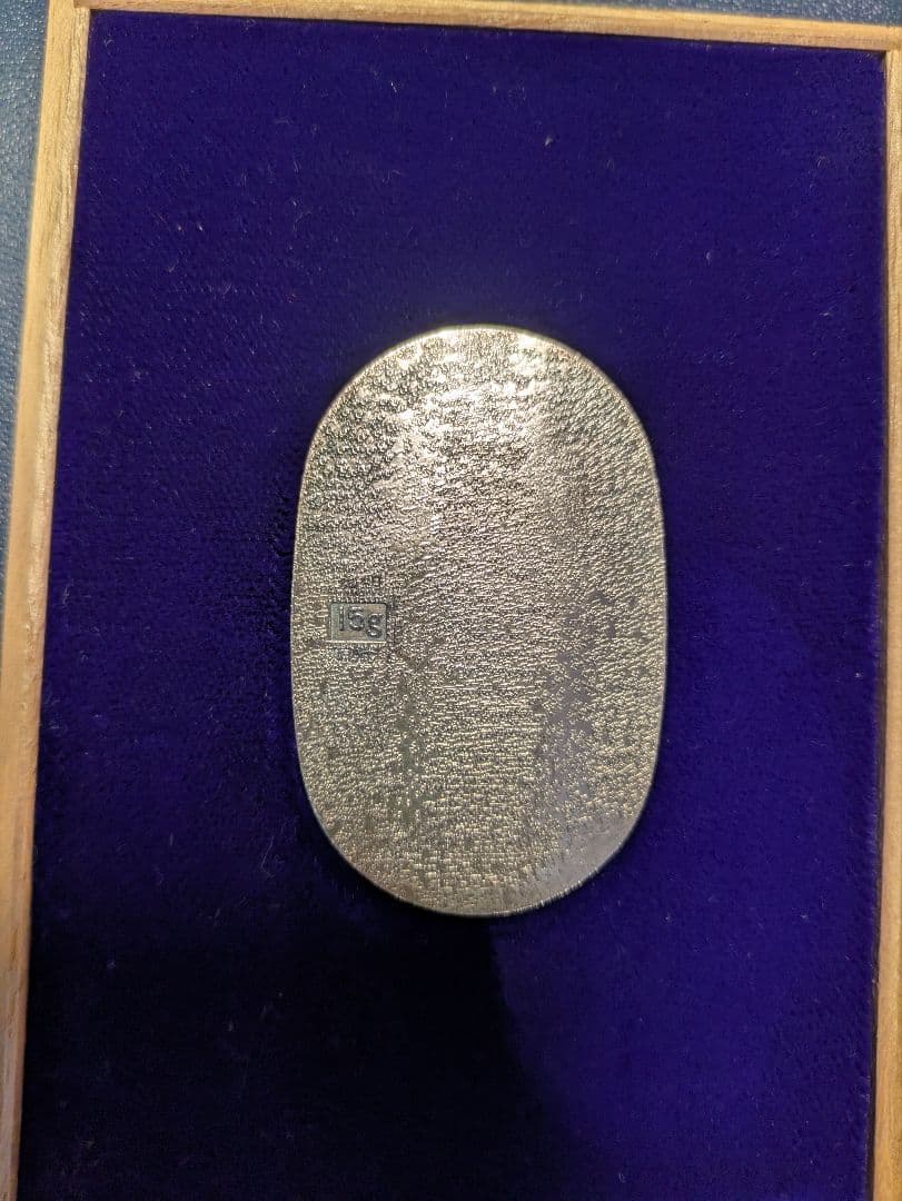 美しい‼️純銀小判　15グラム