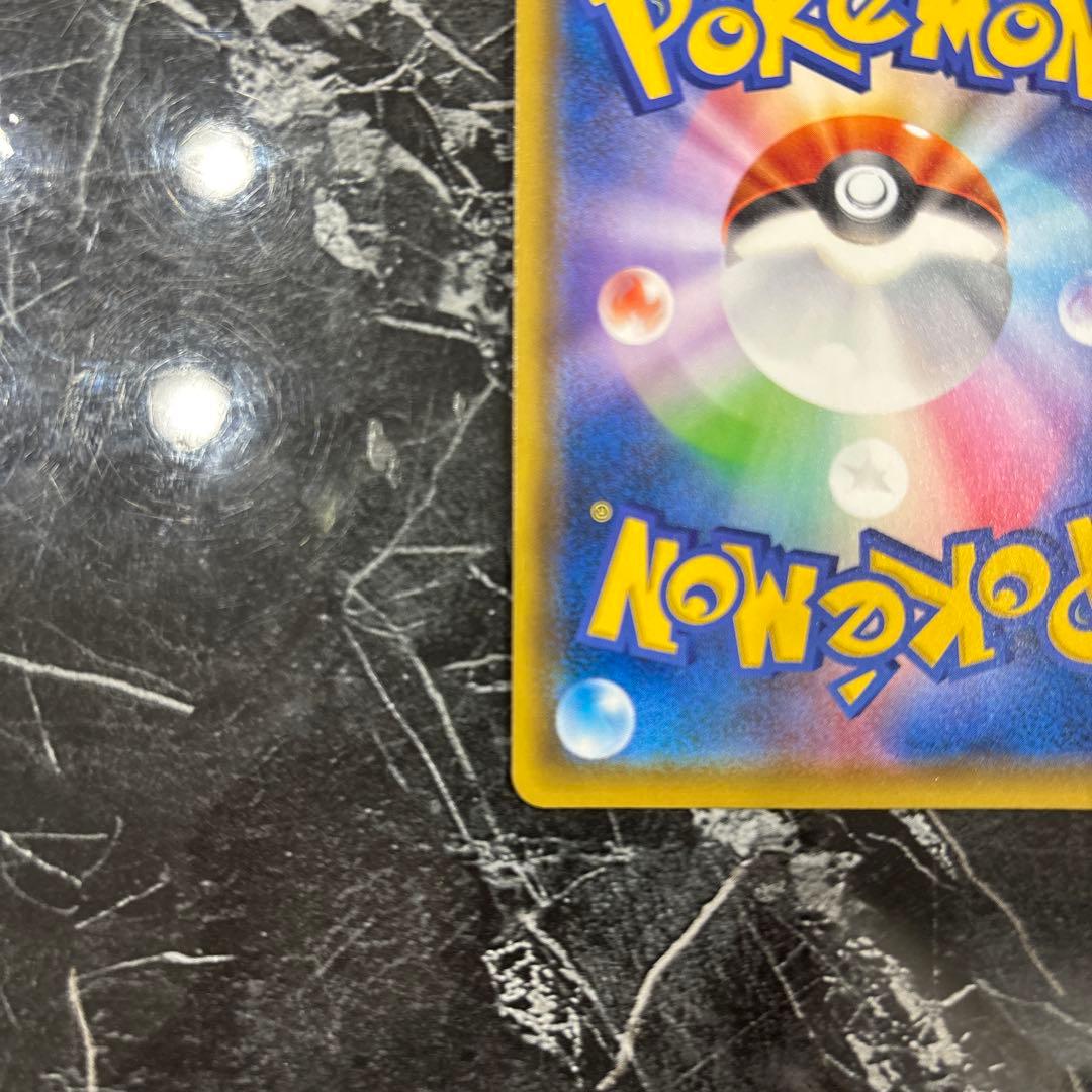 トゲピー&ピィ&ププリン GX 186/173