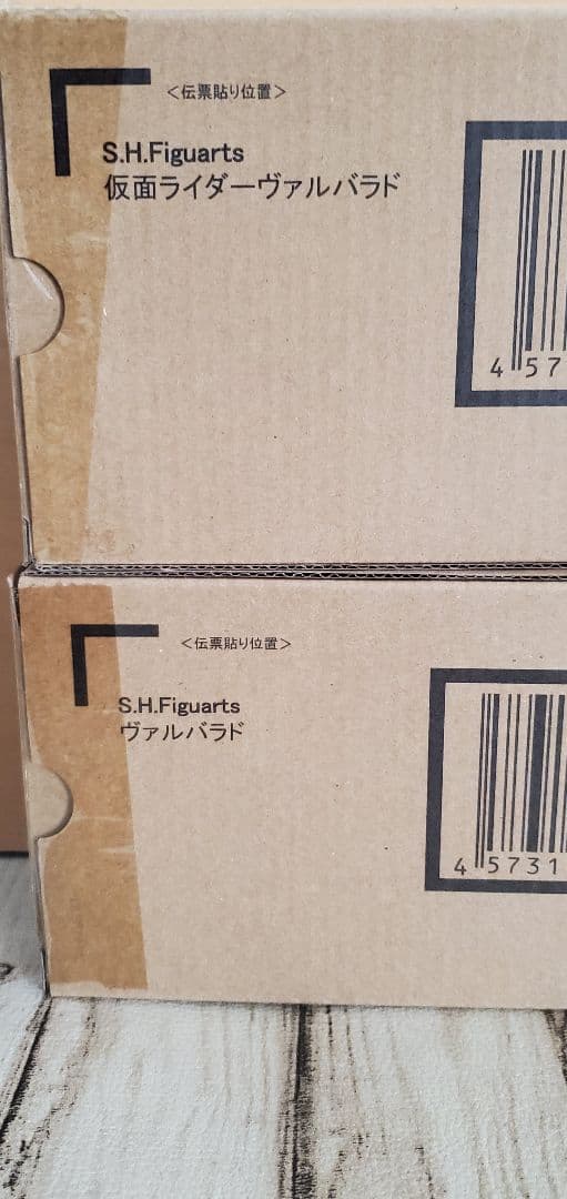 仮面ライダーヴァルバド ヴァルバド マジェード ドレッドS.H.Figuarts