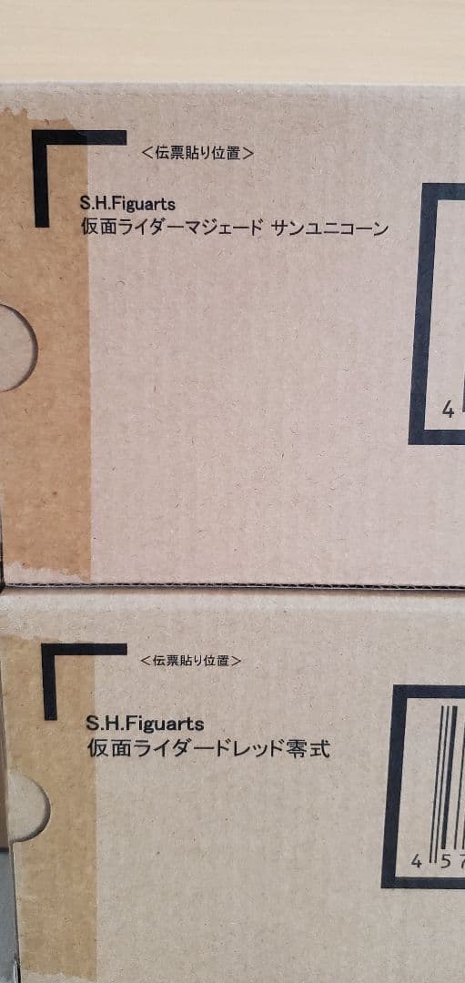 仮面ライダーヴァルバド ヴァルバド マジェード ドレッドS.H.Figuarts