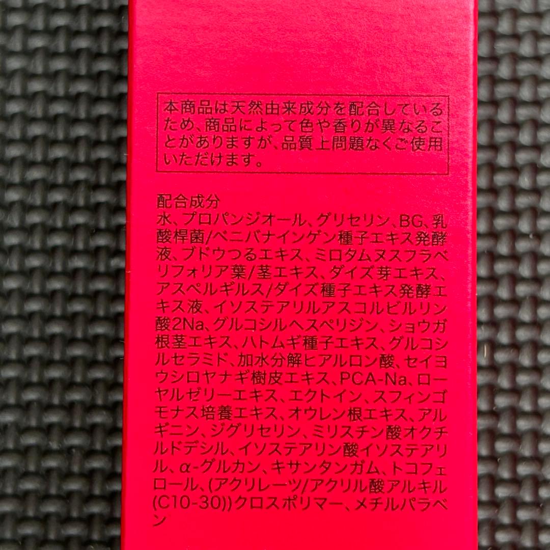ラエヴァバイタライジングエッセンスジェル120g