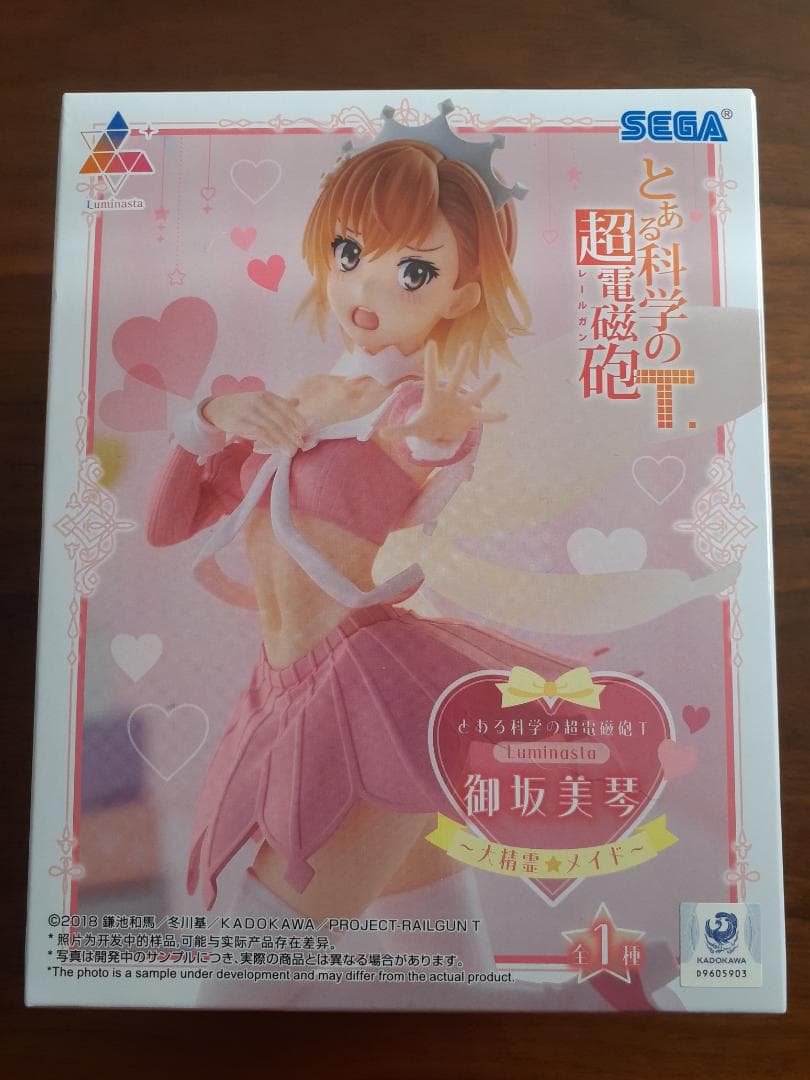 美少女プライズフィギュアセット（18体セット）