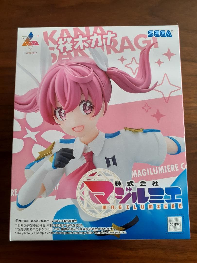 美少女プライズフィギュアセット（18体セット）