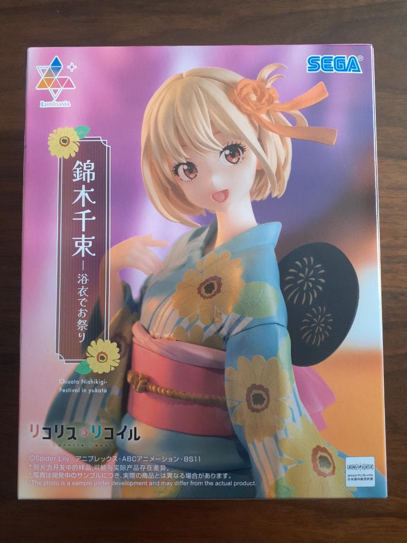 美少女プライズフィギュアセット（18体セット）