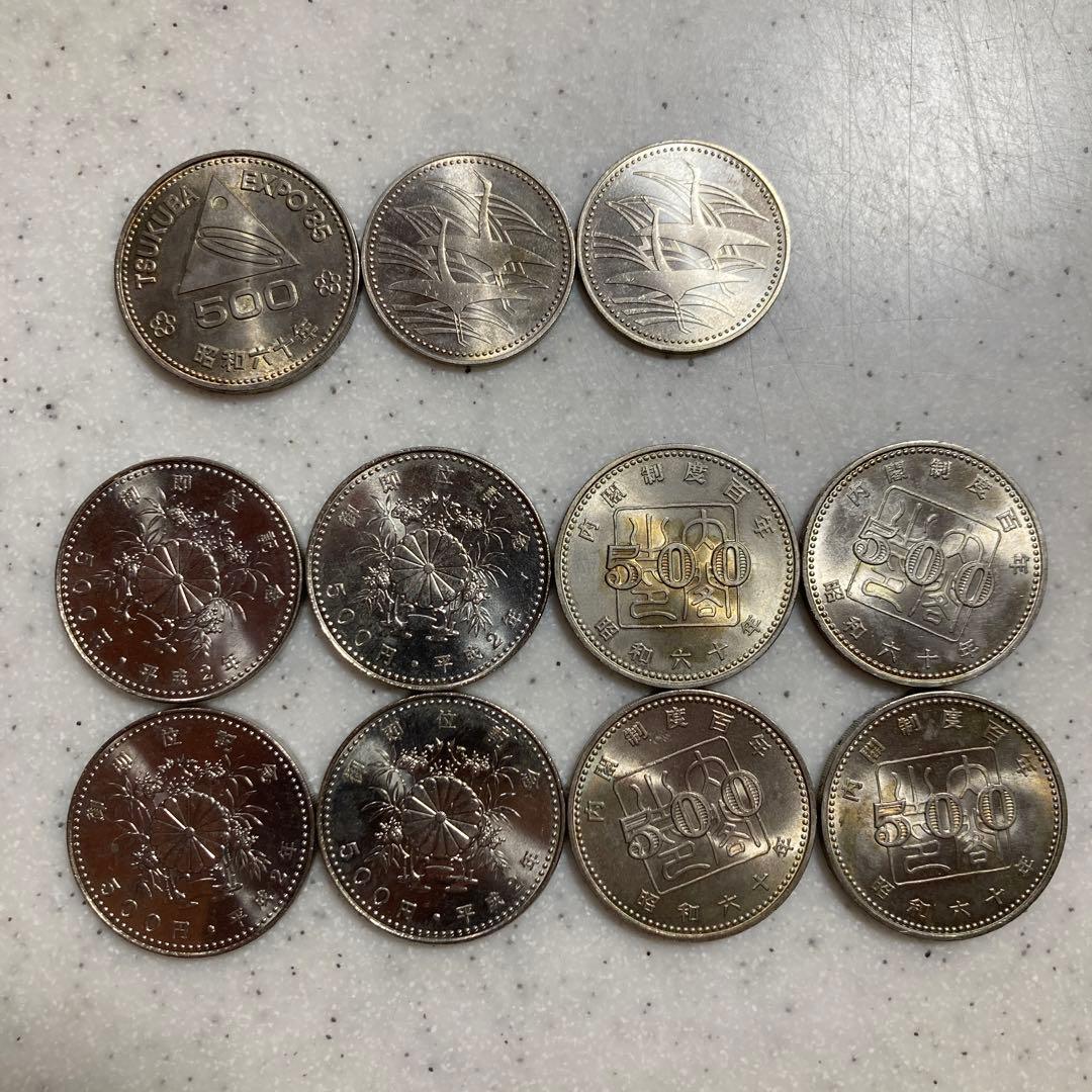 内閣制度100年、御即位記念、等　計16枚セット