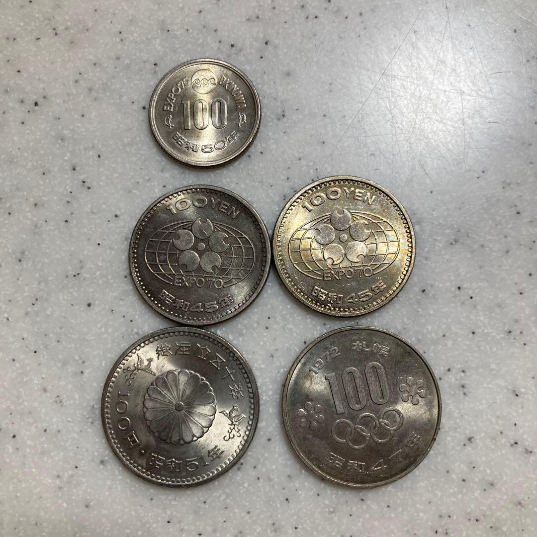 内閣制度100年、御即位記念、等　計16枚セット