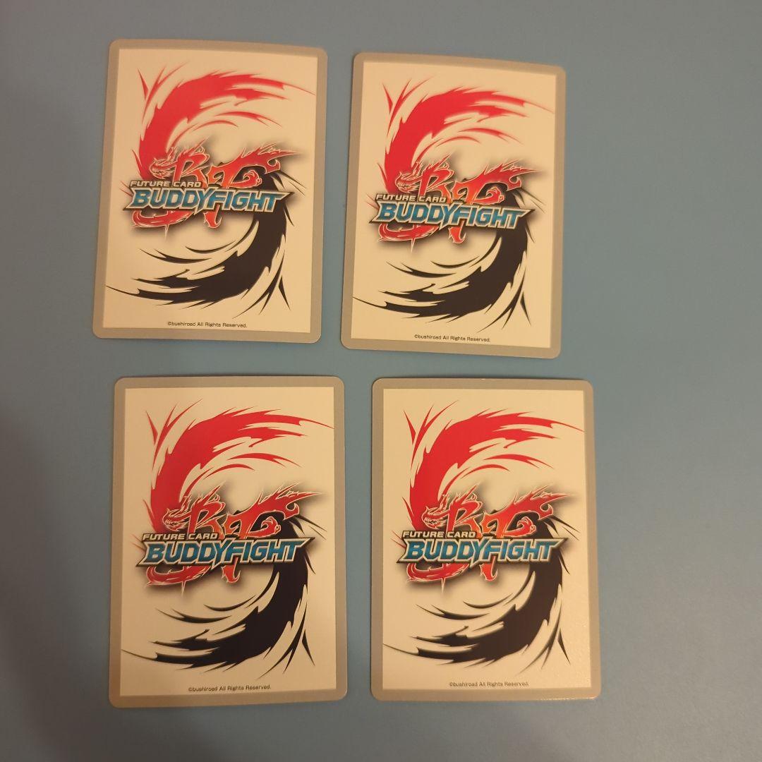 醤*油様 値下げ交渉⭕バディファイト　SSSS.GRIDMAN グリッドマン