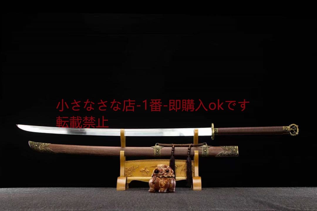 玄合の苗刀 古兵器 武具　刀装具　日本刀　模造刀 居合刀 長尺