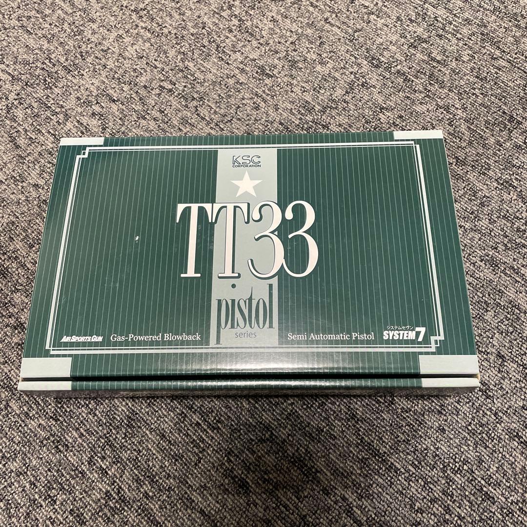 【トイガン】KSC TT33HW ガスガン