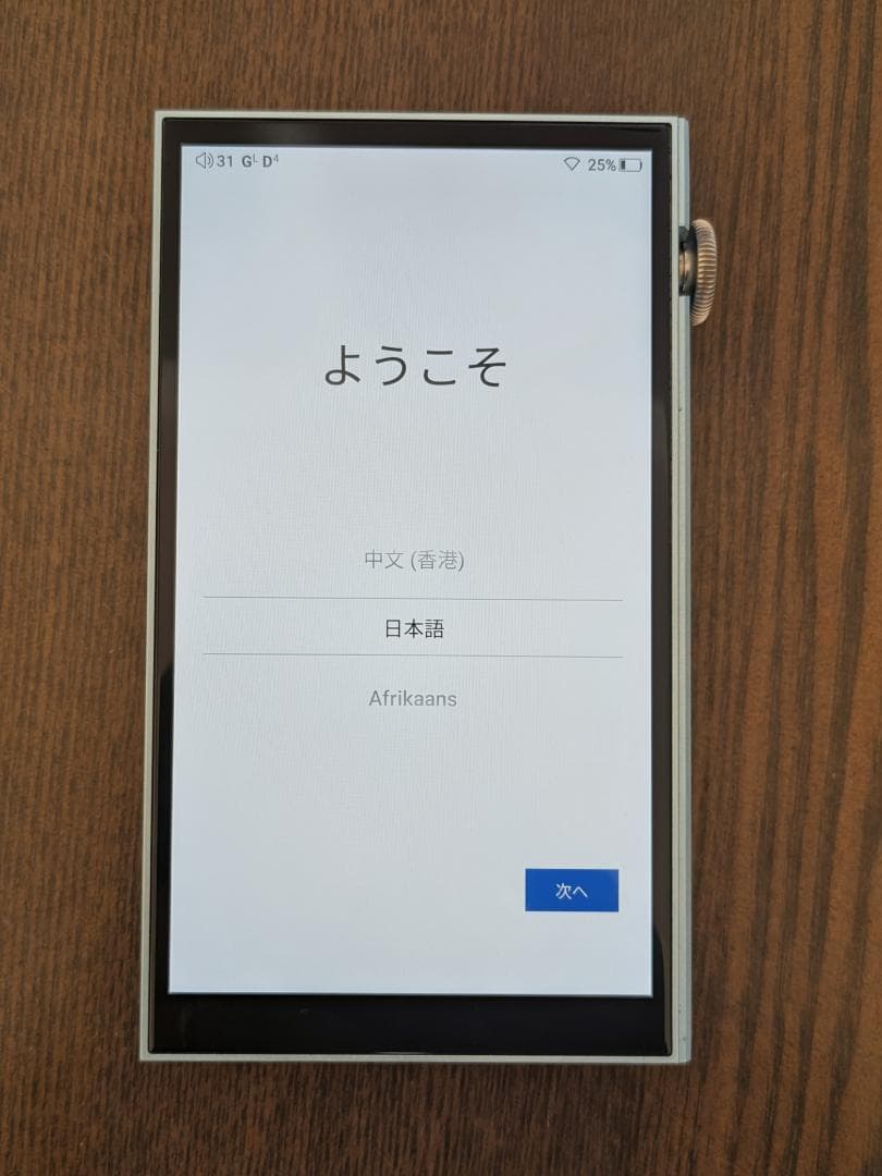 Ibasso DX180 ブルー