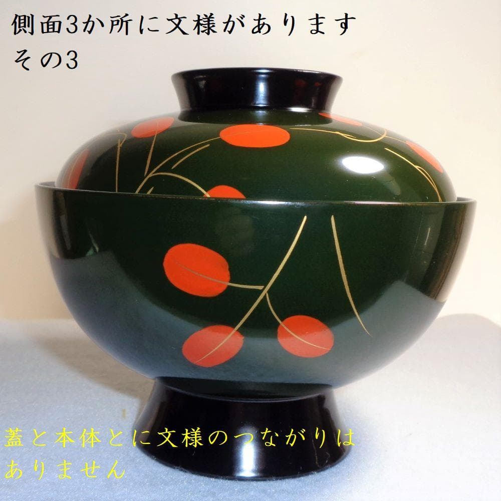未使用 輪島塗 萩蒔絵 吸い物椀５客