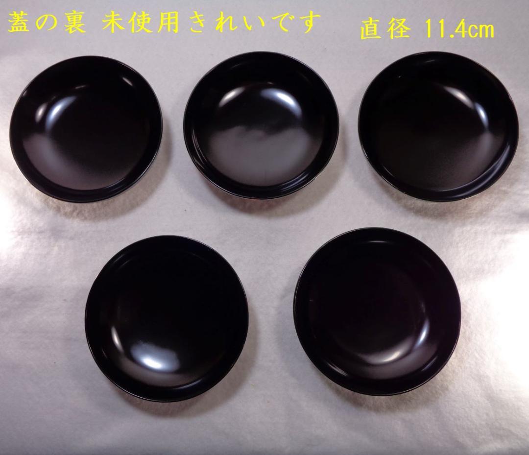 未使用 輪島塗 萩蒔絵 吸い物椀５客