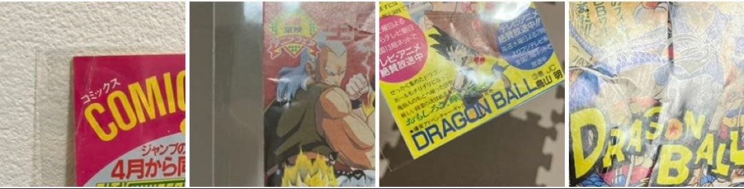 k*h様 【2巻以降全巻初版】ドラゴンボール 旧装版 全巻セット コミックニュー