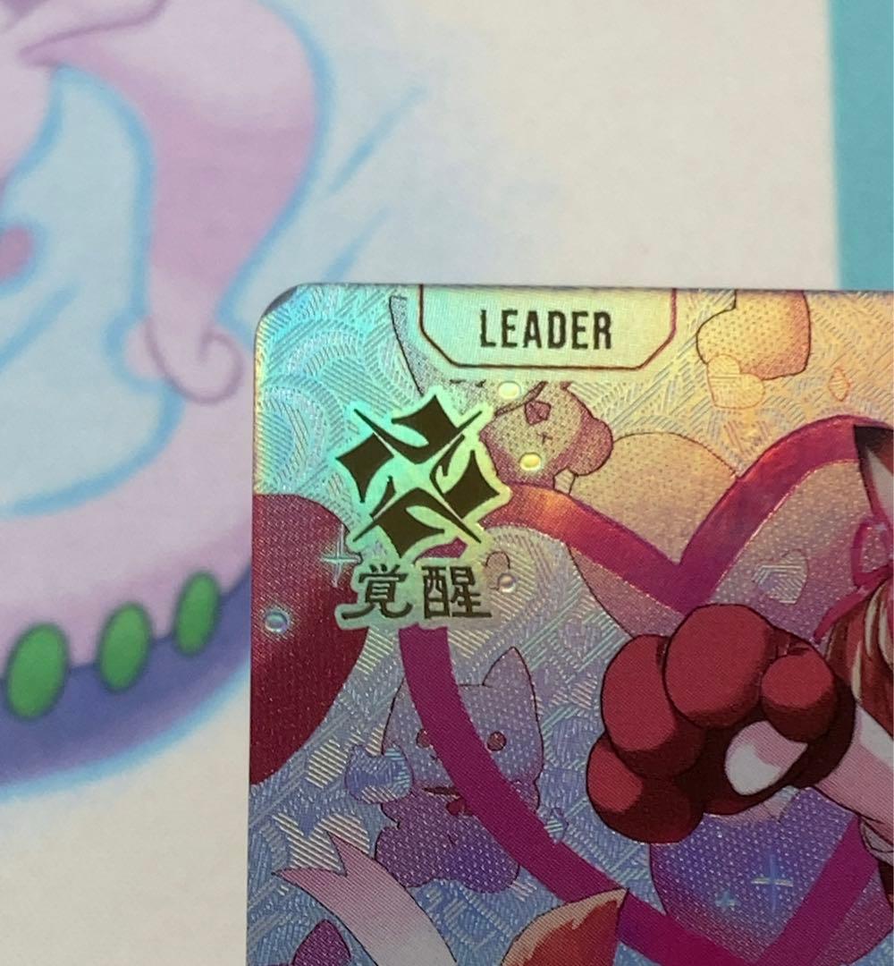 赤見かるび lrpp