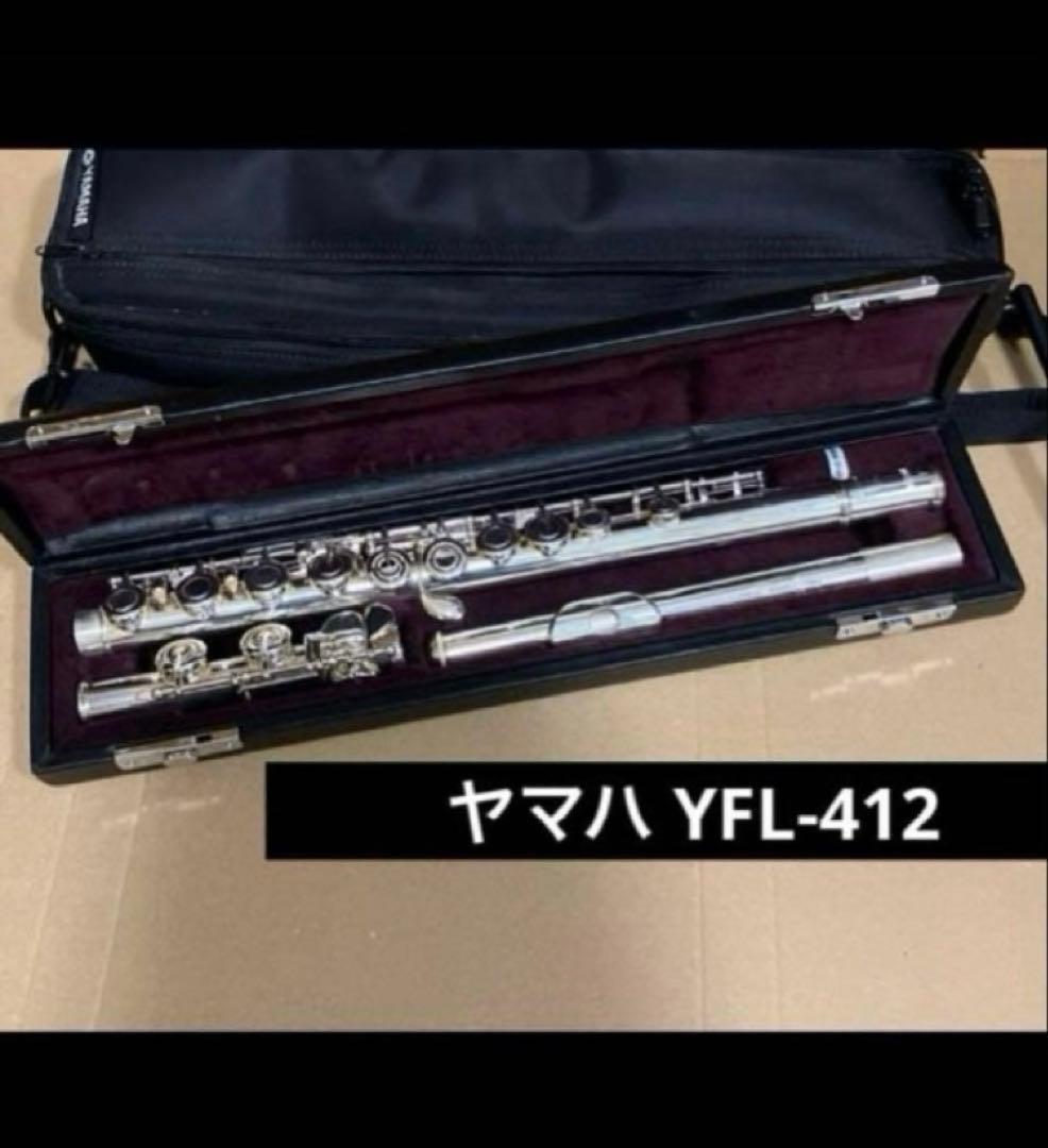 楽器　フルート　YAMAHA ヤマハ YFL-412 シルバー　　１点