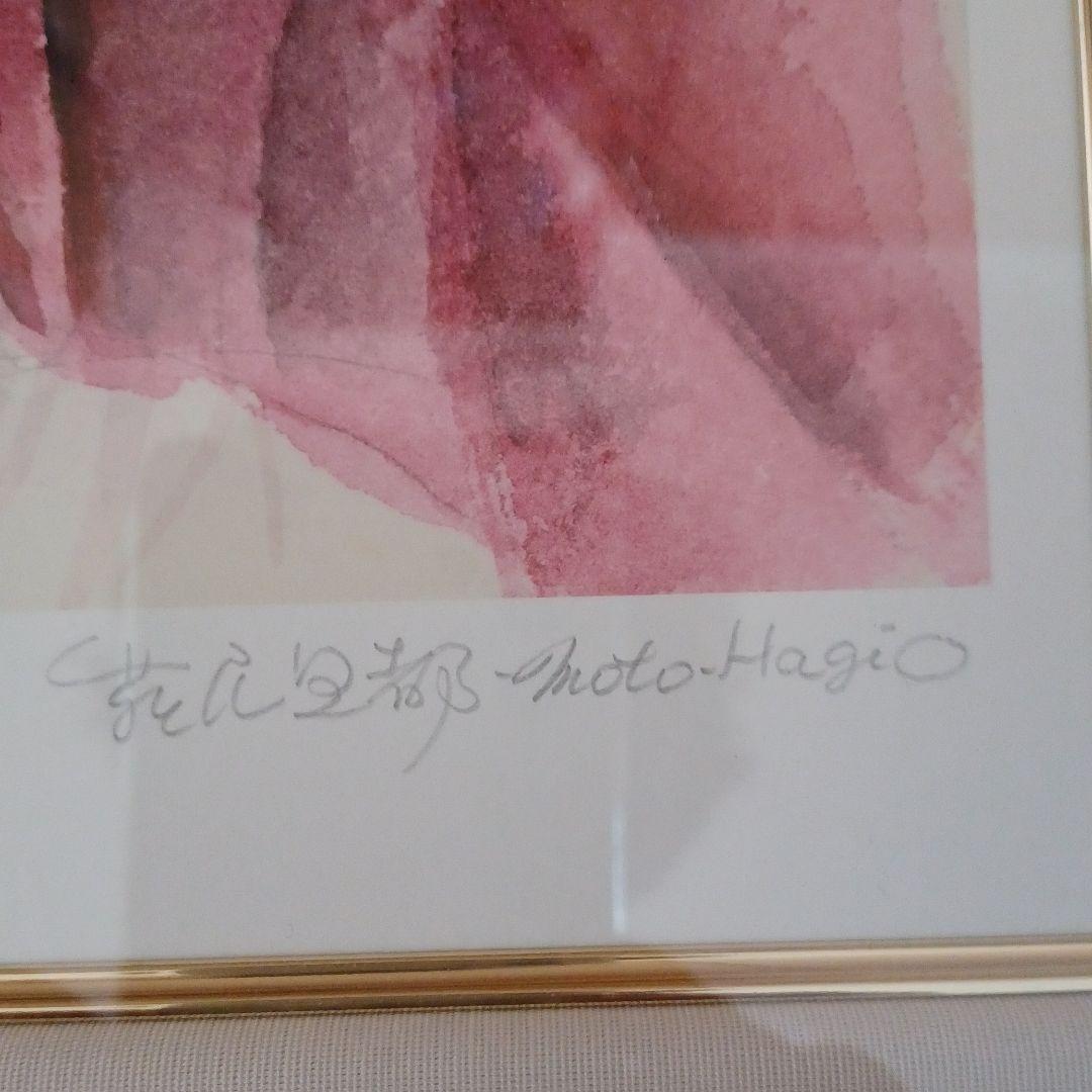 萩尾望都　ポーの一族　リトグラフ