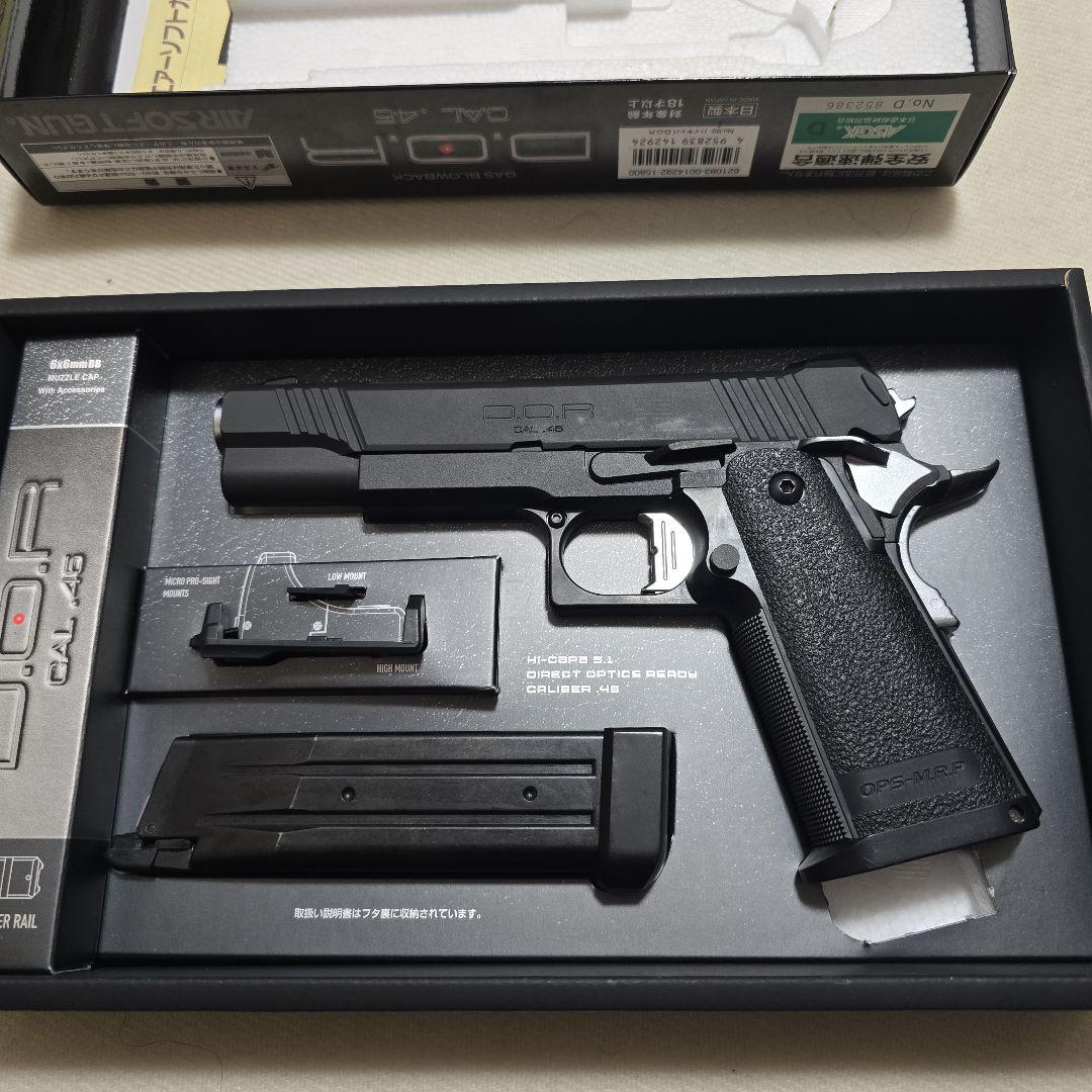 東京マルイ ハイキャパ DOR 予備マガジン1本付き