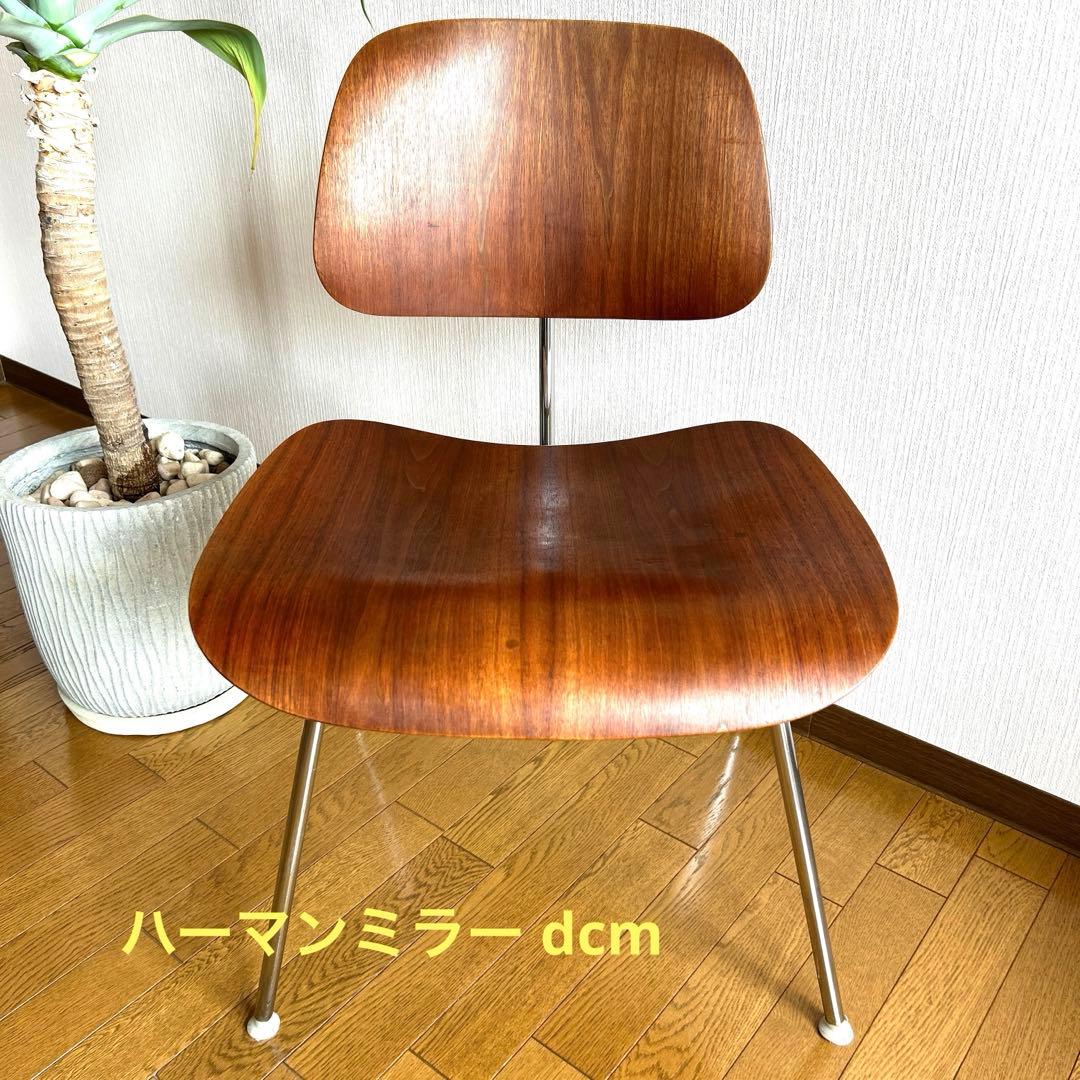 ハーマンミラー dcm harmanmiller dcm