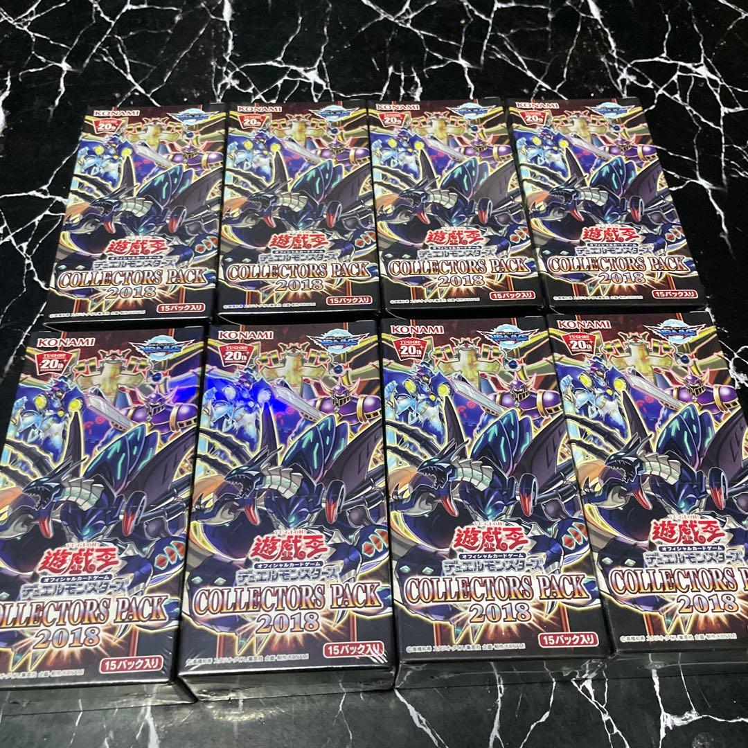 遊戯王　コレクターズパック2018 box