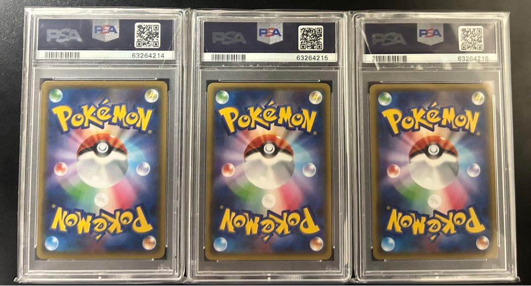 3連番ポケキュン　リザードン　PSA10