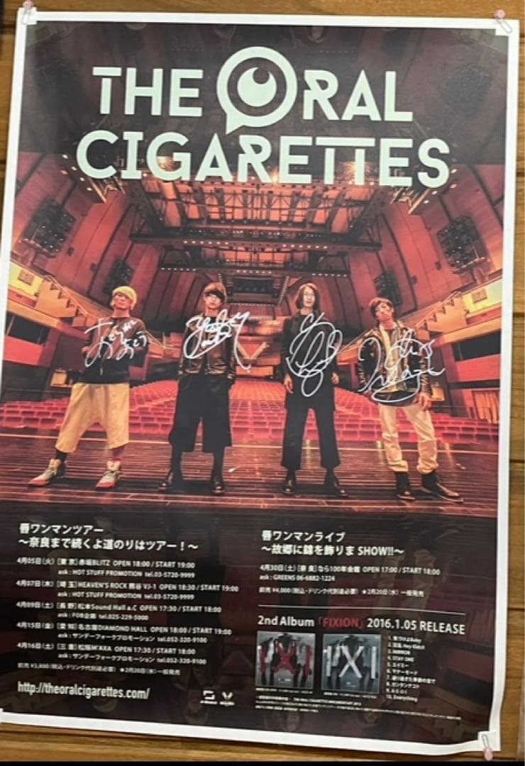 THE ORAL CIGARETTES サイン入りポスター