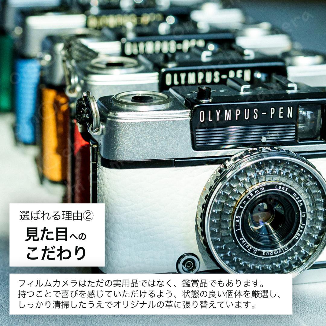 Rollei35【整備済完動品】
