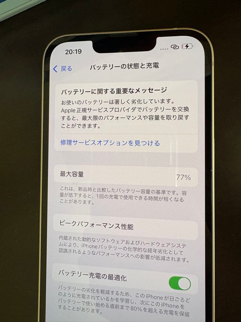 s*l様 iPhone13 本体　ピンク