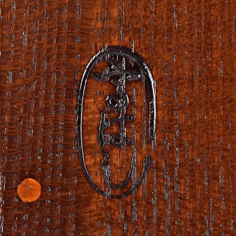 茶道具　桑茶箱　在銘　茶碗　桐蒔絵棗など　九点一式　仕覆付　共箱　MR9311B