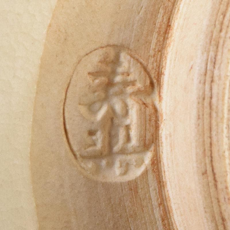 茶道具　桑茶箱　在銘　茶碗　桐蒔絵棗など　九点一式　仕覆付　共箱　MR9311B