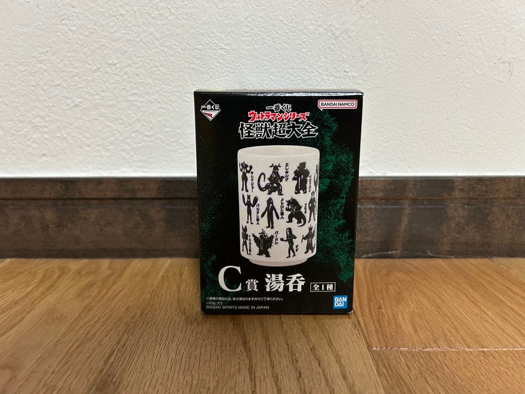 一番くじ 怪獣超大全 A賞 B賞 C賞 ラストワン賞 4点セット ゴモラ