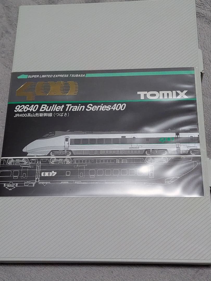 TOMIX 92640 新幹線 6両セット