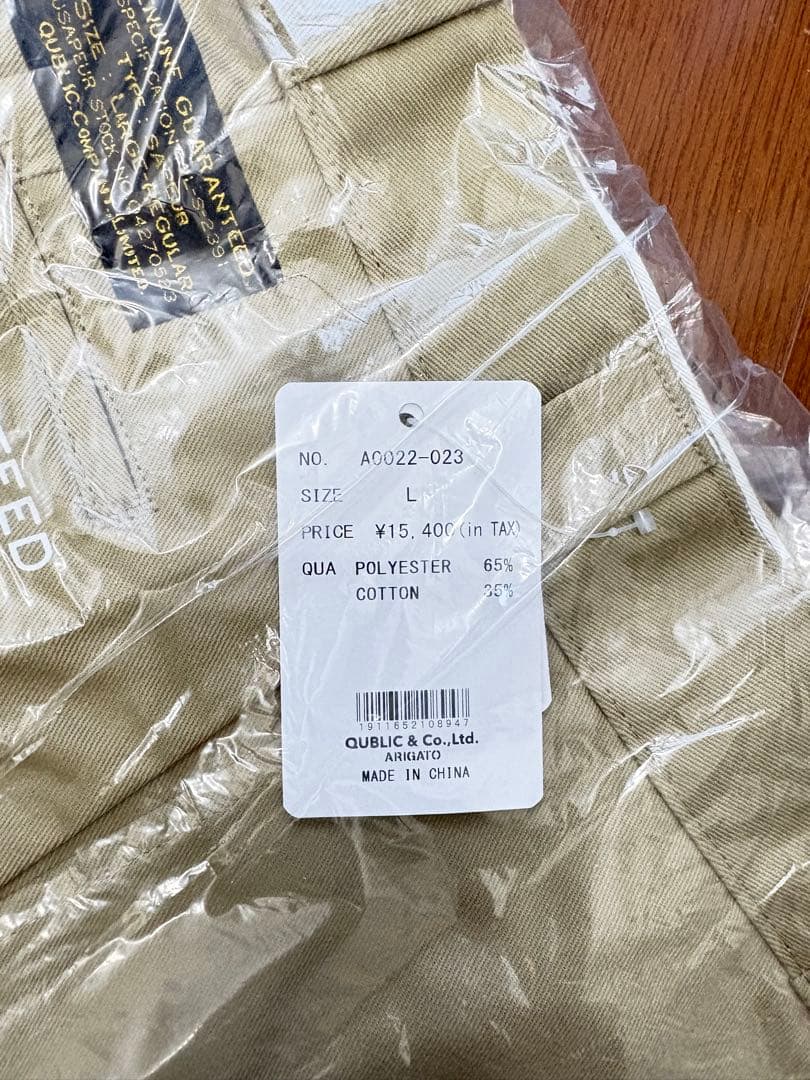 新品SAPEur×Dickies ダブルニーパンツ　ベージュ