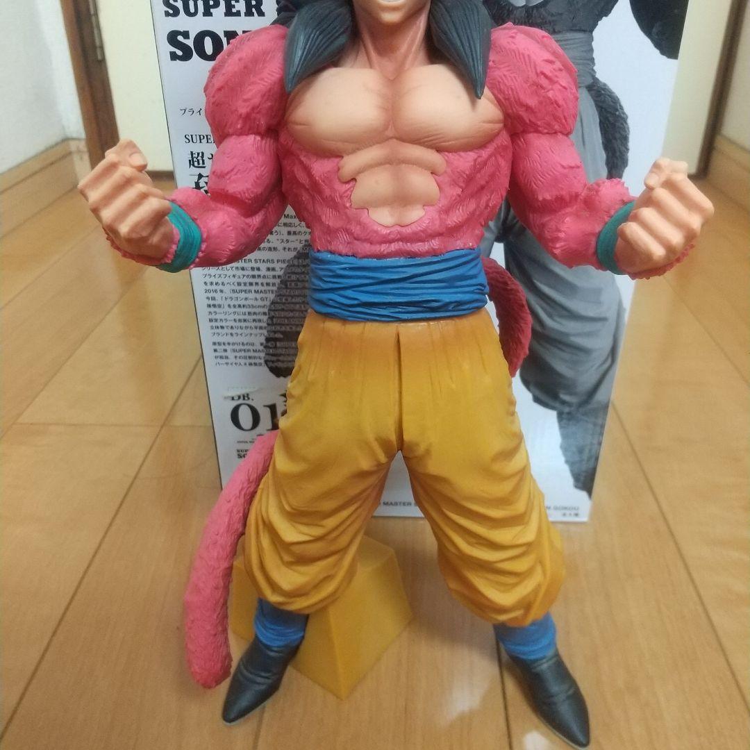 ドラゴンボール SMSP 孫悟空４ A賞 フィギュア