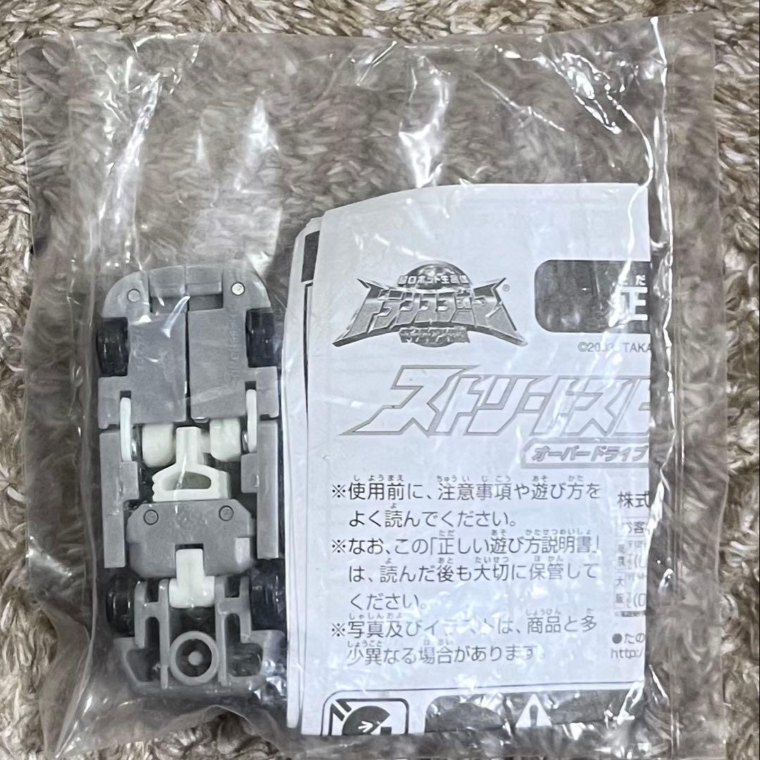 ストリートスピードマイクロン3体とランドミリタリーマイクロン2体のセット