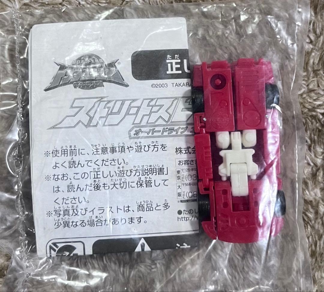 ストリートスピードマイクロン3体とランドミリタリーマイクロン2体のセット