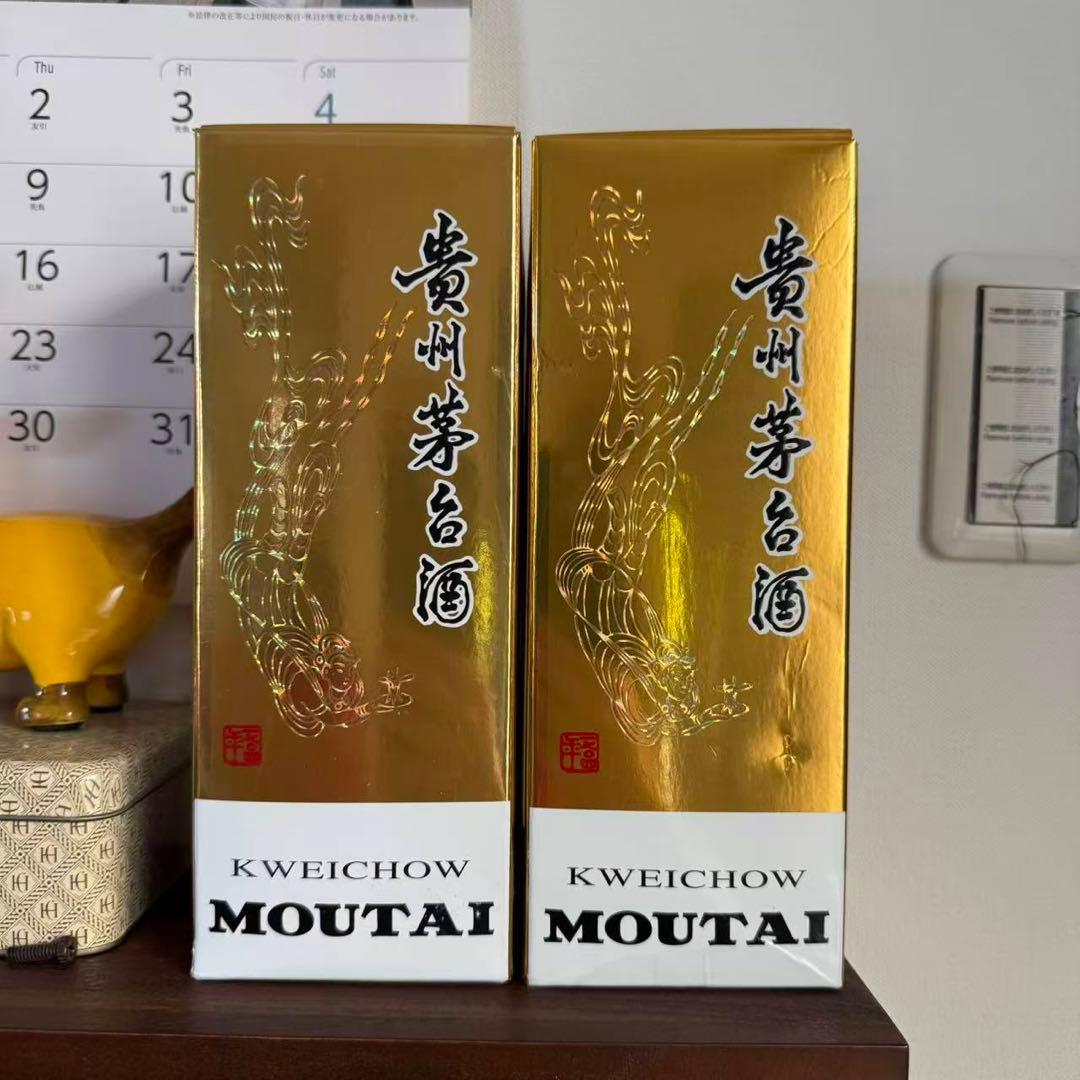 貴州茅台酒 53% Moutai 白酒 500ml 2本セット（グラス付き）