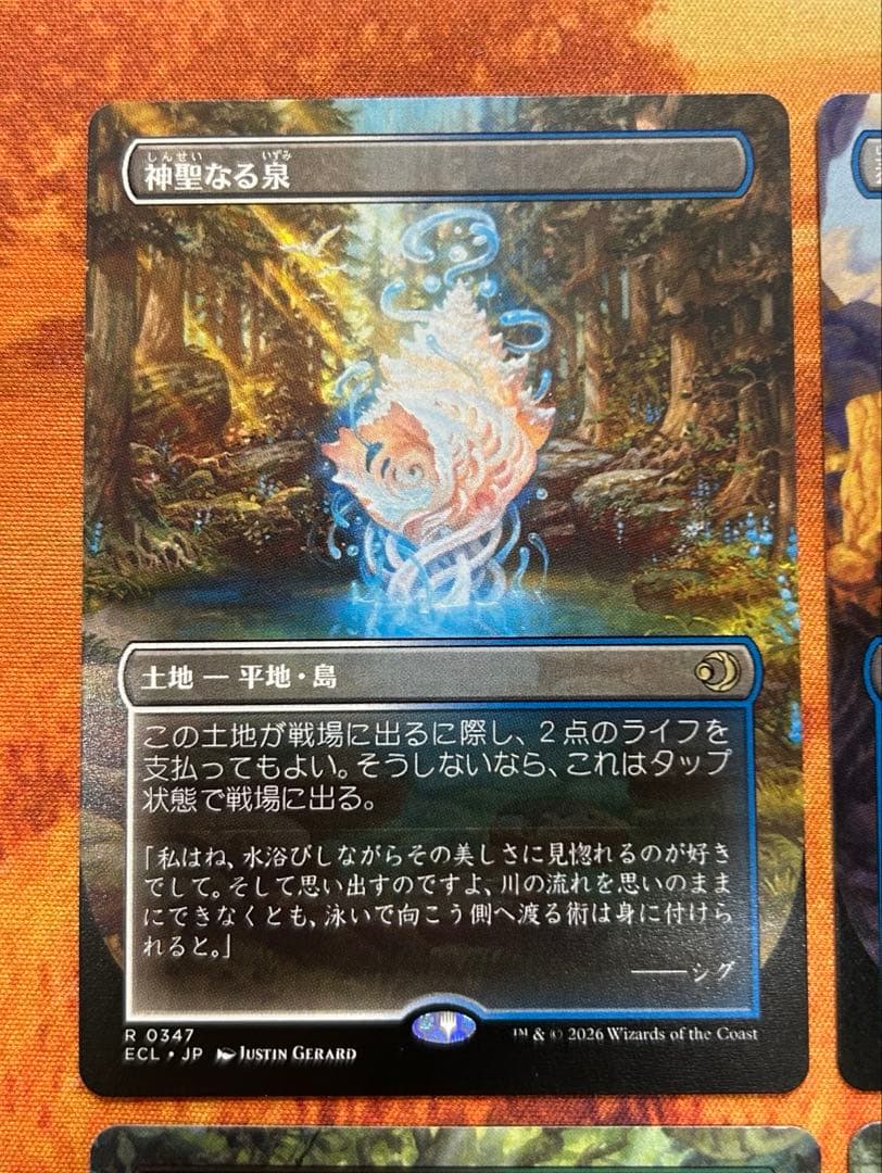 472 MTG 神聖なる泉 / 蒸気孔 / 草むした墓 / 寺院の庭 非FOIL