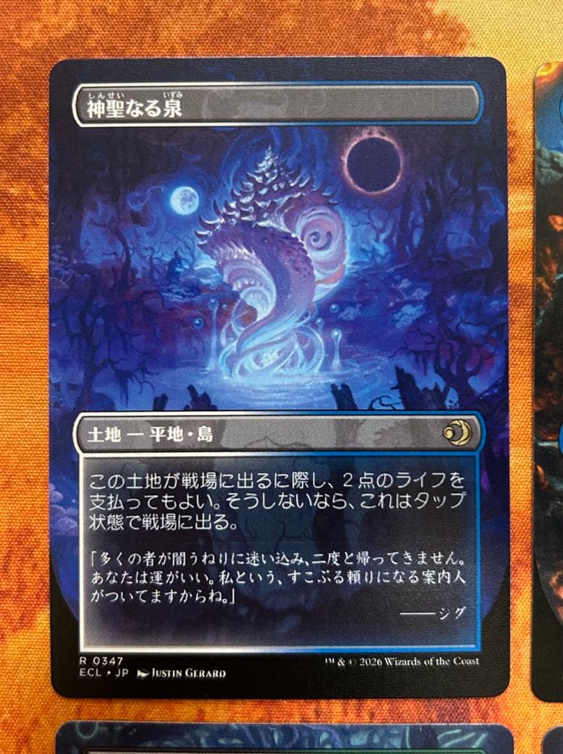 472 MTG 神聖なる泉 / 蒸気孔 / 草むした墓 / 寺院の庭 非FOIL