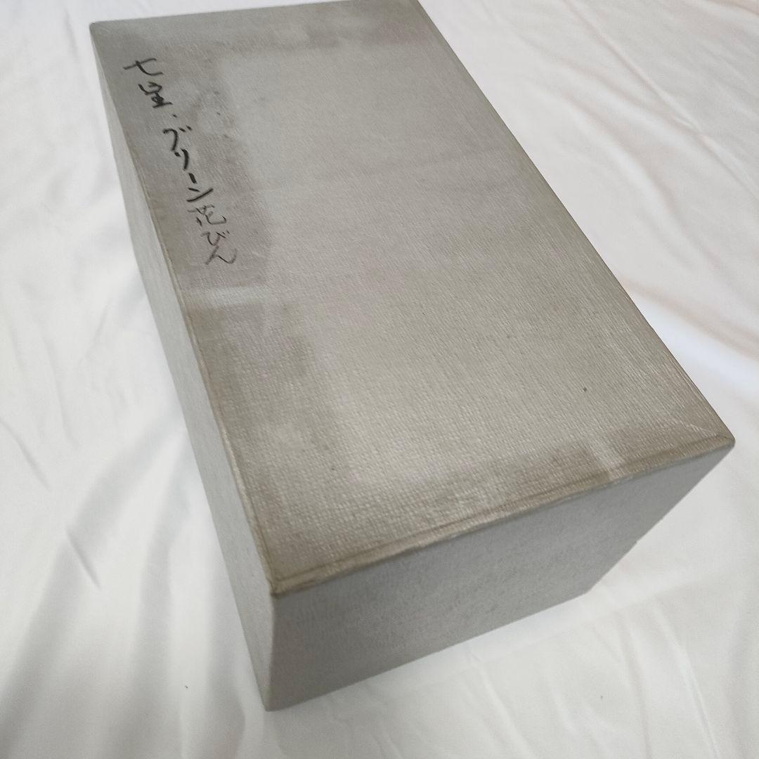 七宝焼　カラクサ文様　翡翠色　並形　8号　花瓶　高さ25cm　台座付き　箱付き